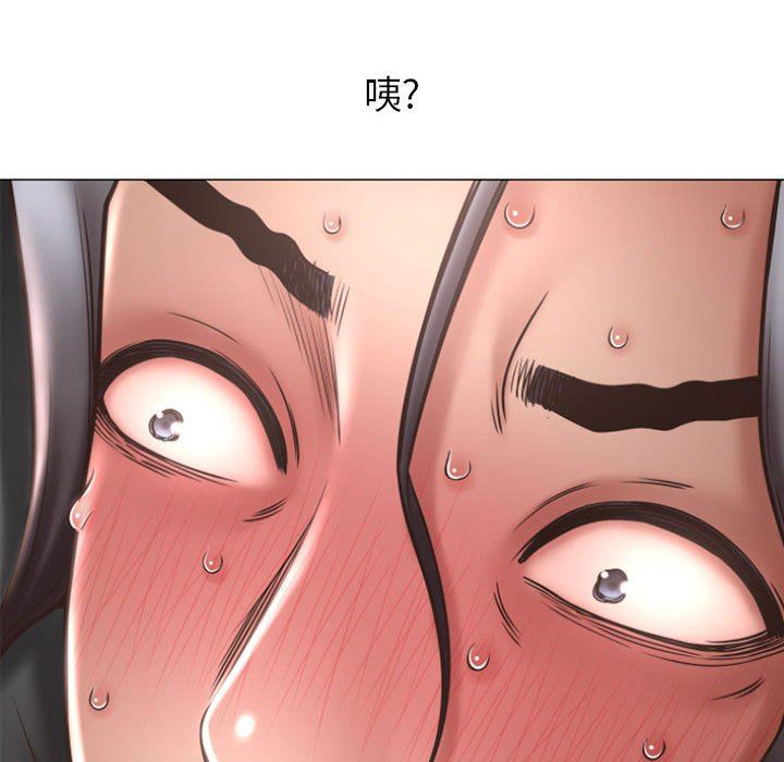 隔壁的她 第19话 第86页