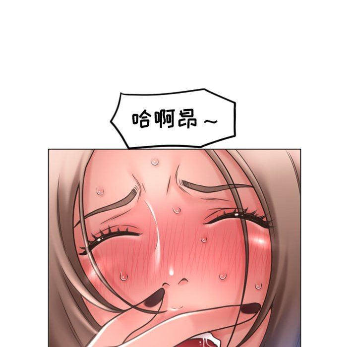 隔壁的她 第19话 第89页