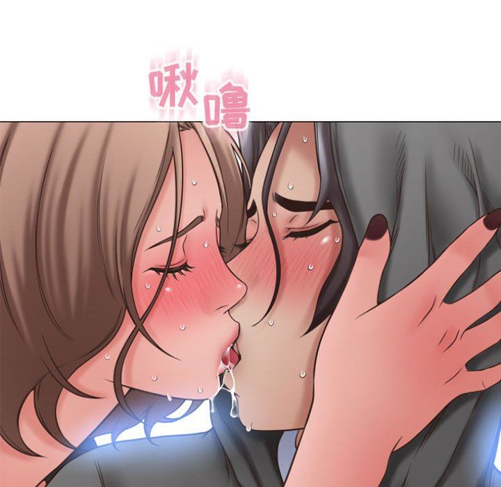 隔壁的她 第19话 第128页