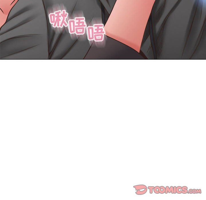 隔壁的她 第19话 第129页