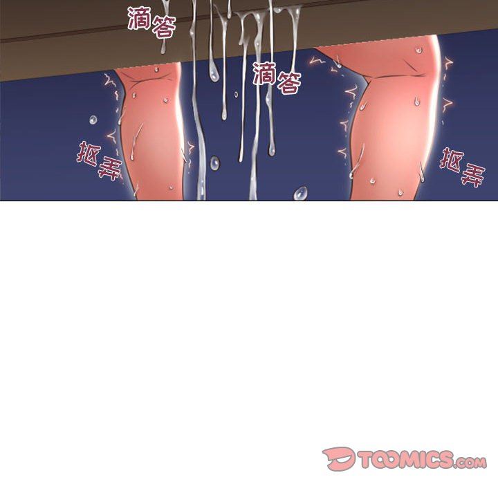 隔壁的她 第19话 第147页