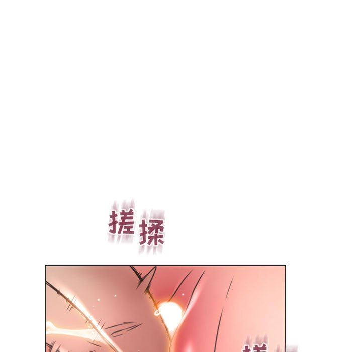 隔壁的她 第19话 第142页
