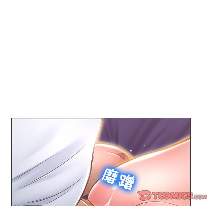 隔壁的她 第21话 第48页