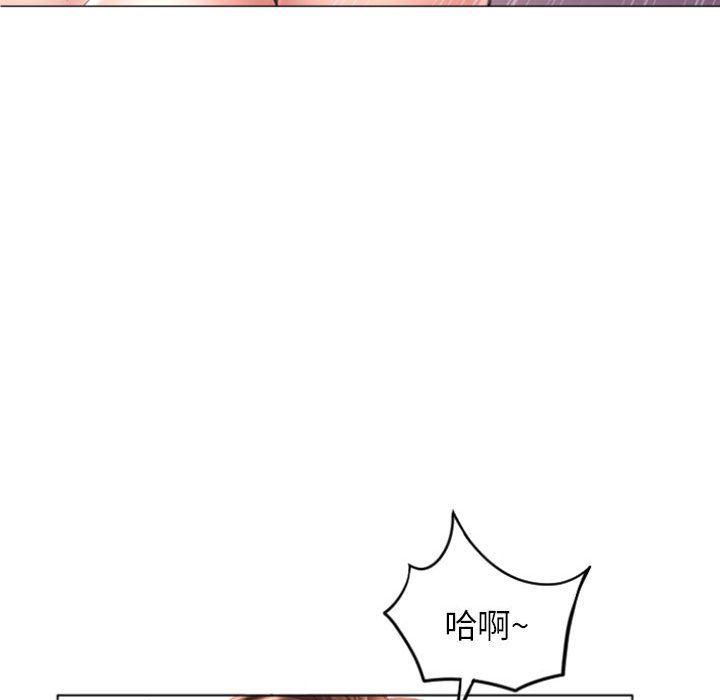 隔壁的她 第21话 第52页