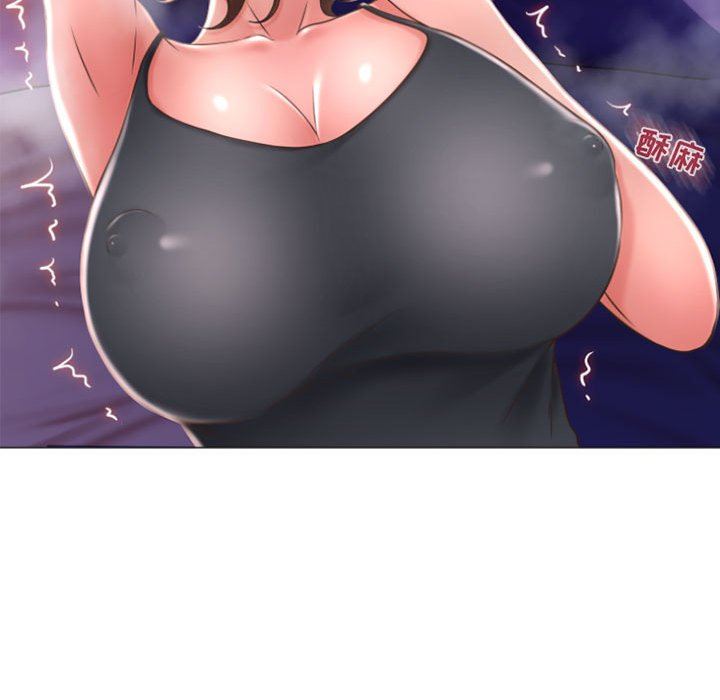 隔壁的她 第21话 第33页