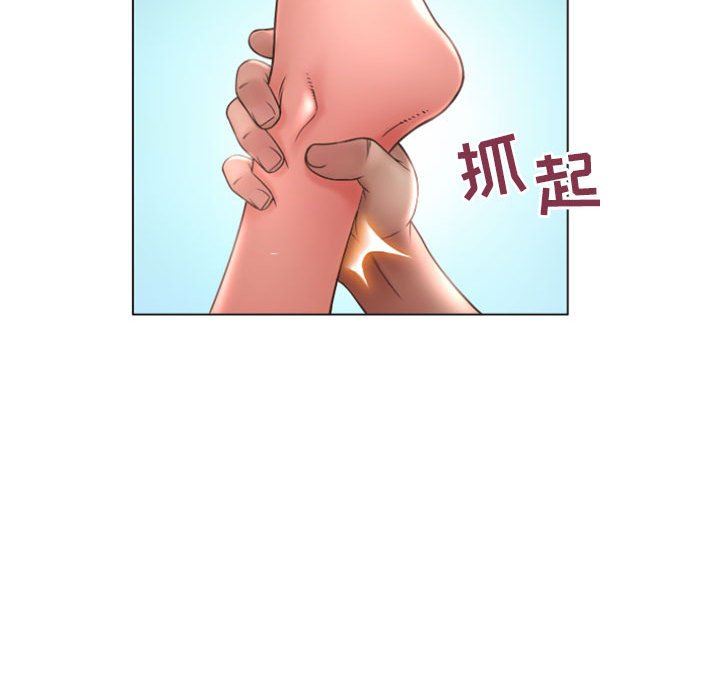 隔壁的她 第21话 第83页