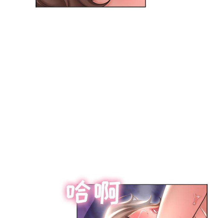 隔壁的她 第21话 第67页