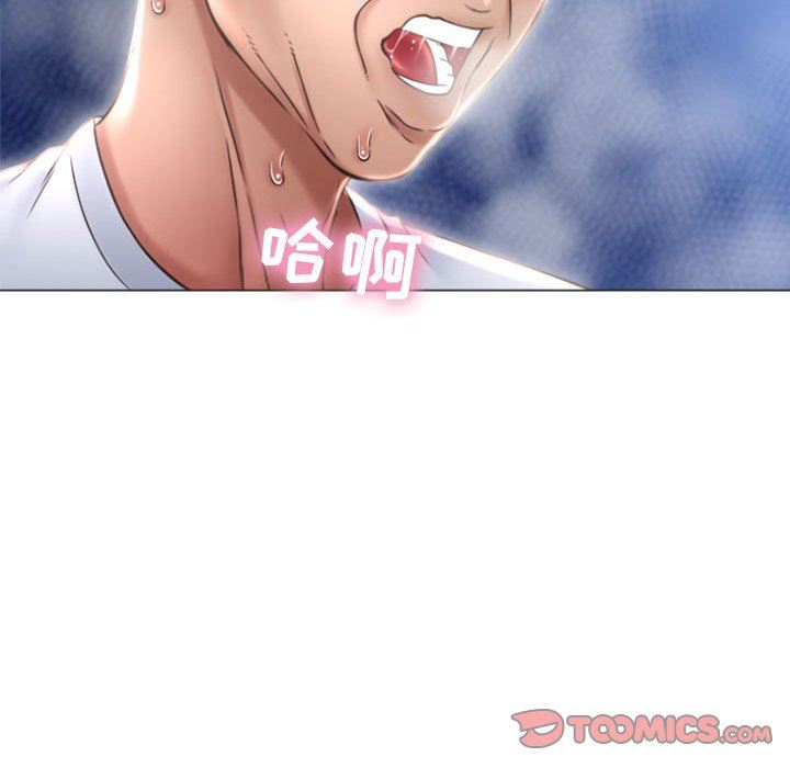 隔壁的她 第21话 第75页