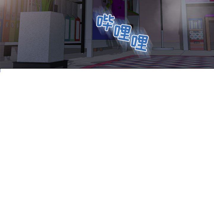 隔壁的她 第21话 第126页