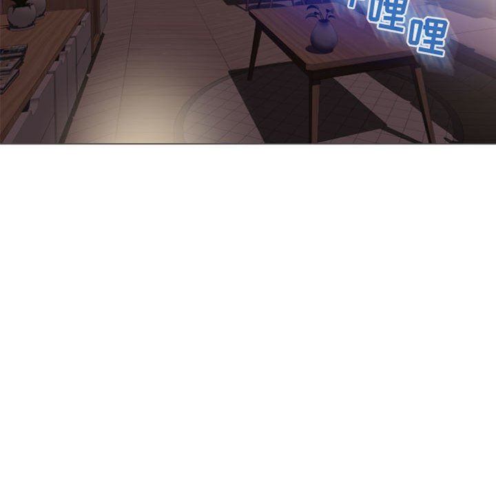 隔壁的她 第21话 第128页