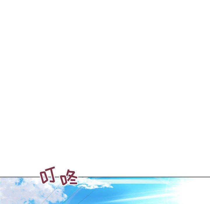 隔壁的她 第21话 第150页
