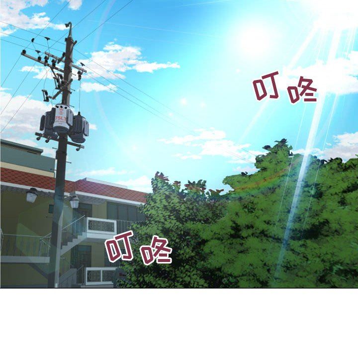 隔壁的她 第21话 第151页