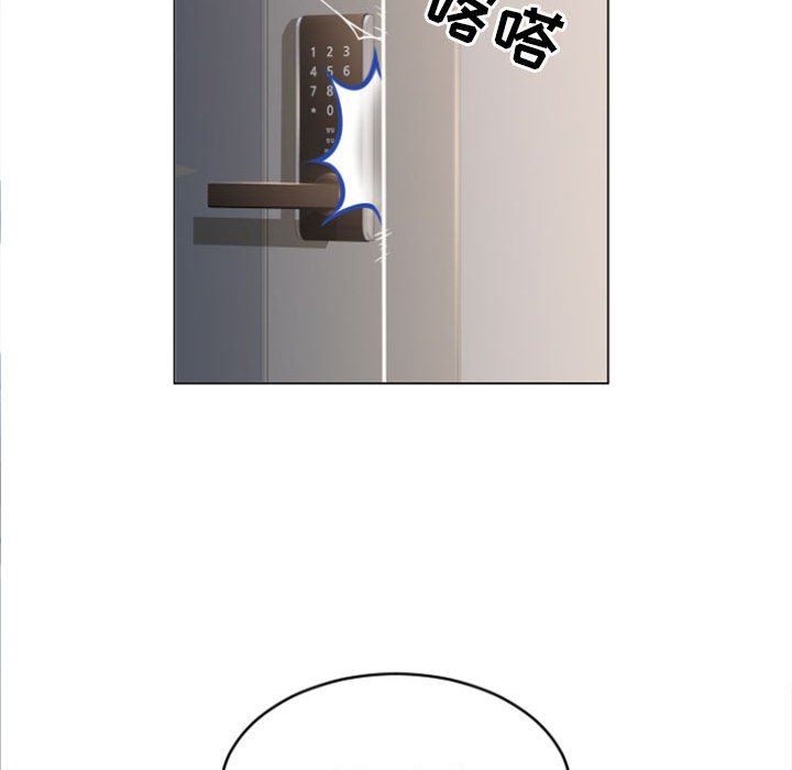 隔壁的她 第21话 第153页