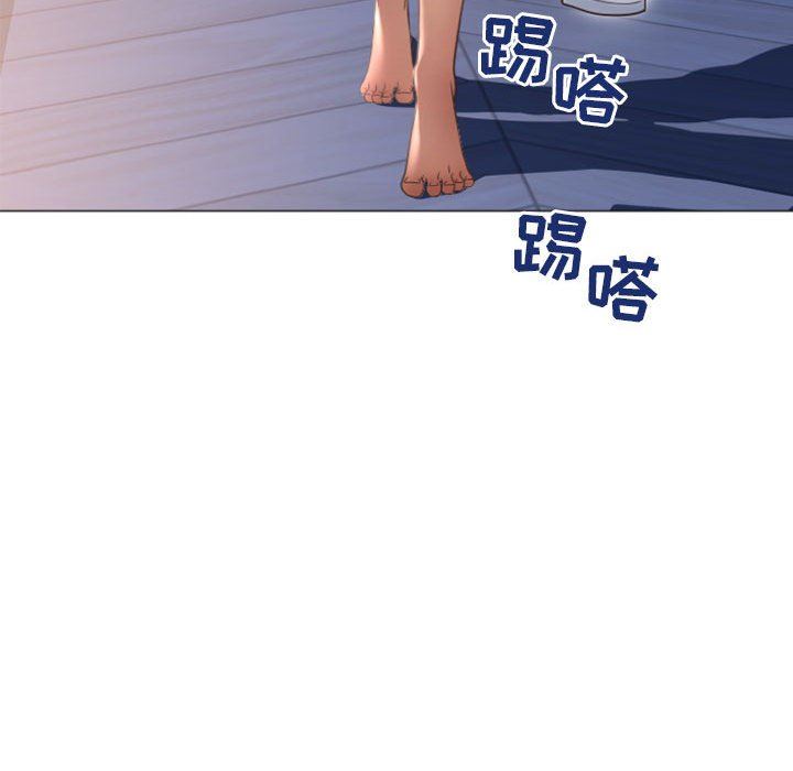隔壁的她 第21话 第143页