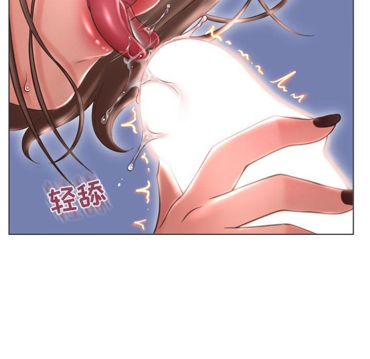 隔壁的她 第20话 第43页