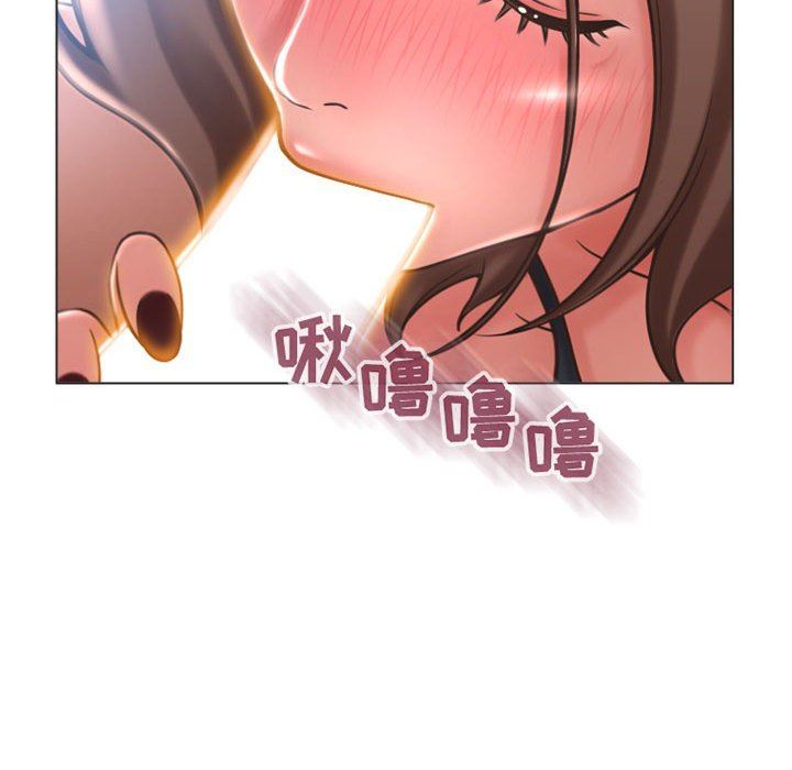 隔壁的她 第20话 第66页