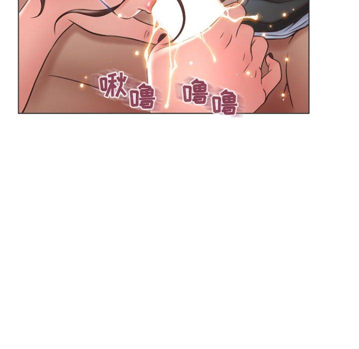 隔壁的她 第20话 第74页