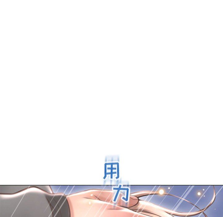 隔壁的她 第20话 第95页