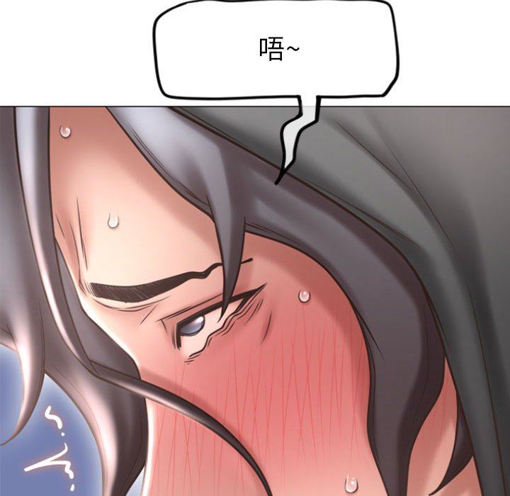 隔壁的她 第20话 第85页