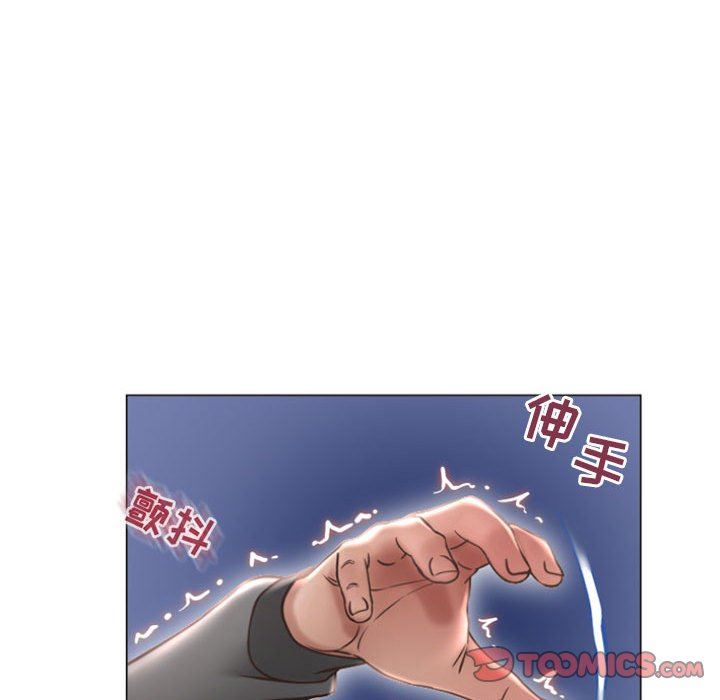 隔壁的她 第20话 第87页