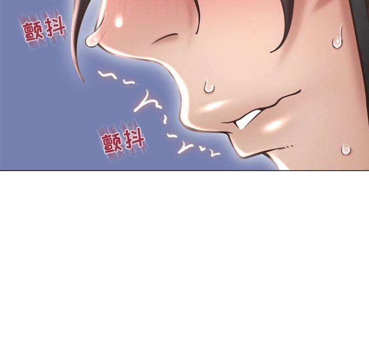 隔壁的她 第20话 第86页