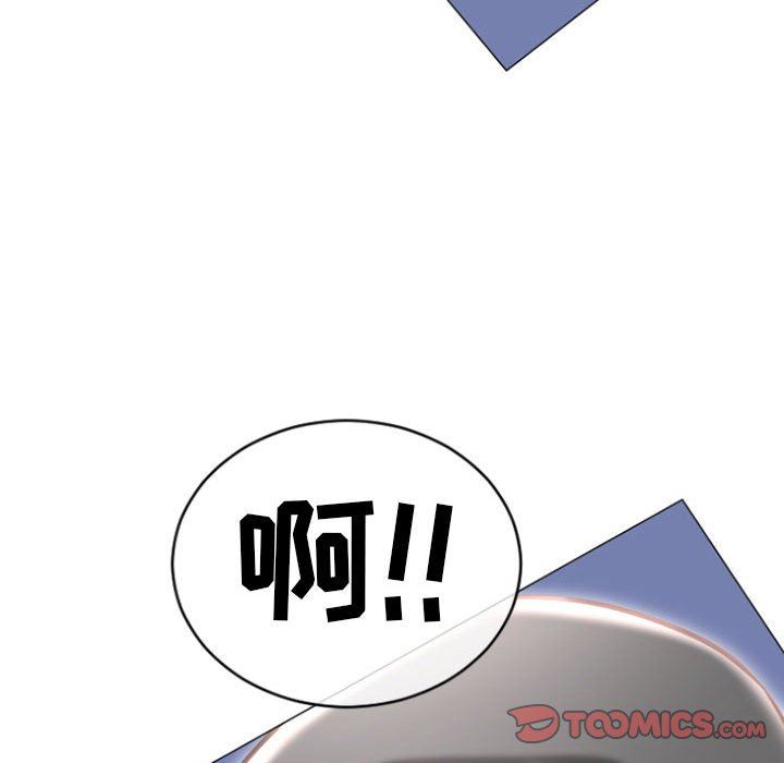 隔壁的她 第20话 第105页