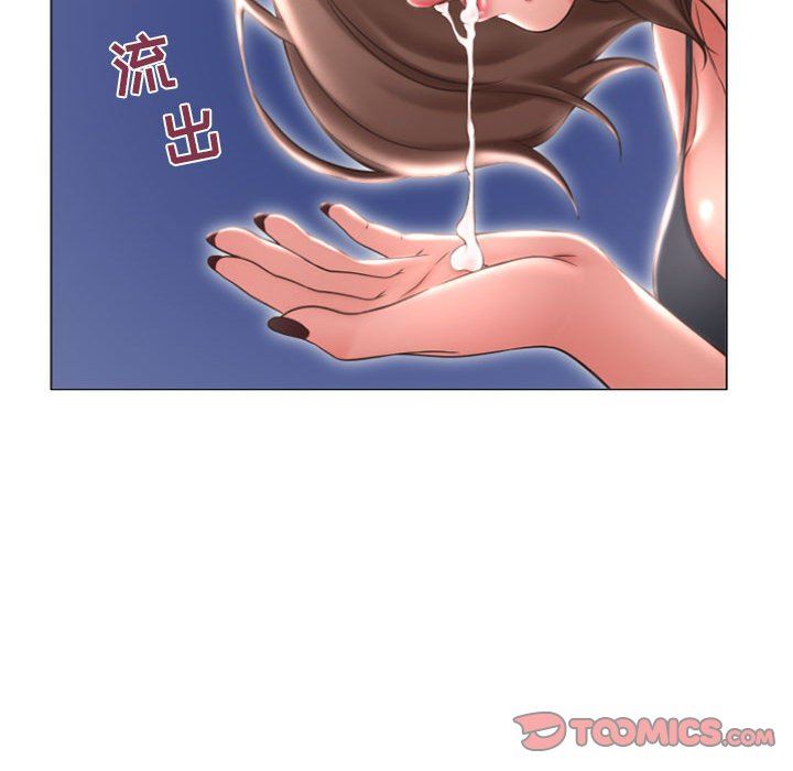 隔壁的她 第20话 第111页