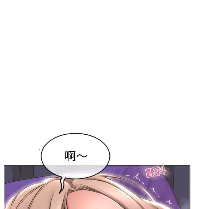 隔壁的她 第20话 第137页