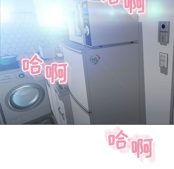 隔壁的她 第23话 第85页