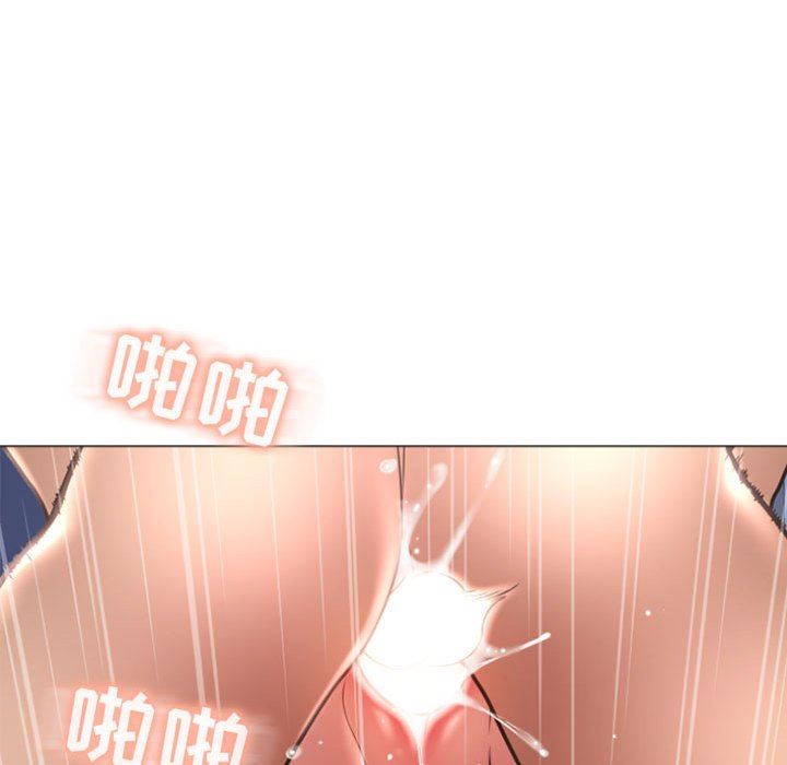 隔壁的她 第23话 第107页