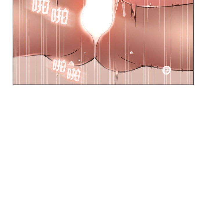 隔壁的她 第23话 第106页