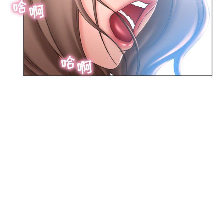 隔壁的她 第23话 第90页