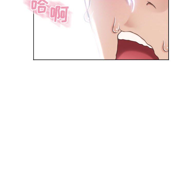 隔壁的她 第23话 第6页