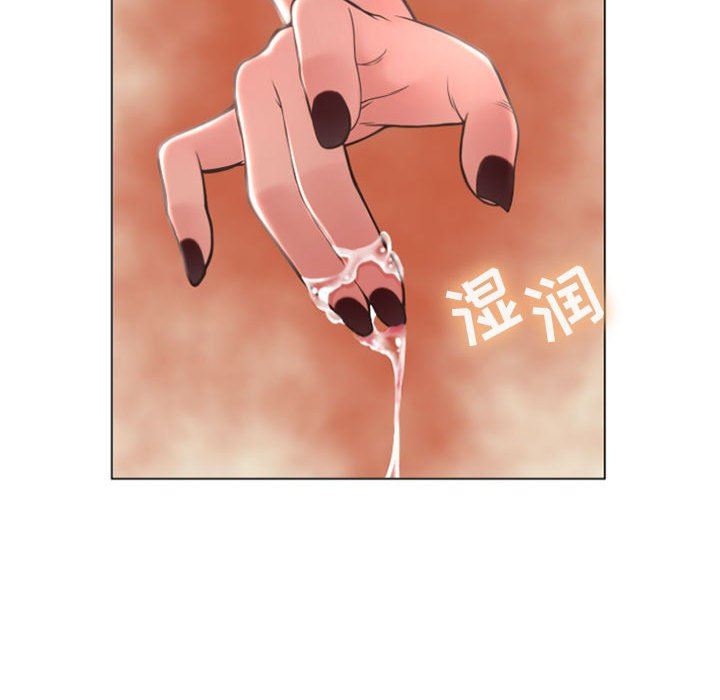 隔壁的她 第23话 第33页