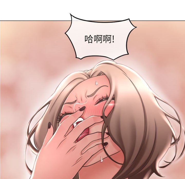 隔壁的她 第23话 第13页