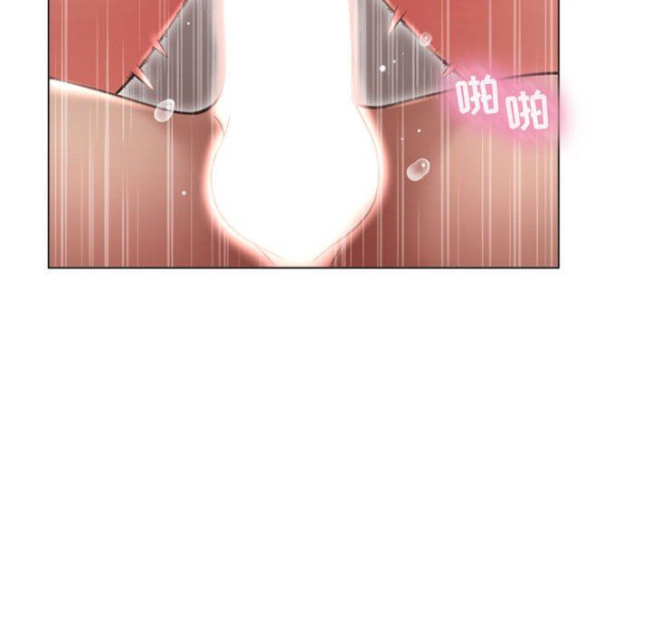 隔壁的她 第23话 第40页