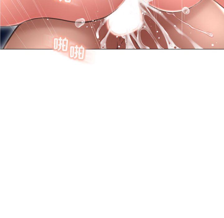 隔壁的她 第23话 第65页
