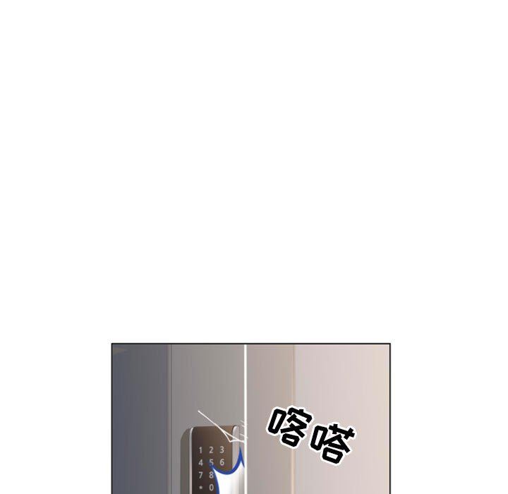 隔壁的她 第22话 第9页