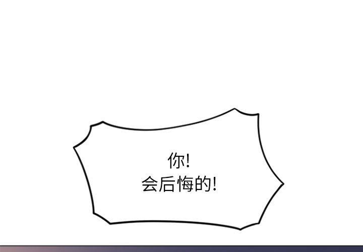 隔壁的她 第22话 第1页