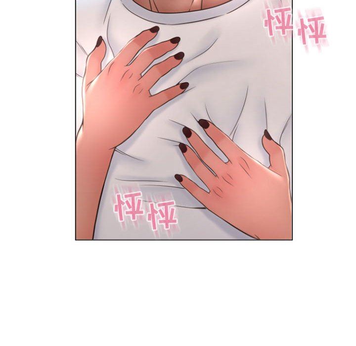 隔壁的她 第22话 第89页