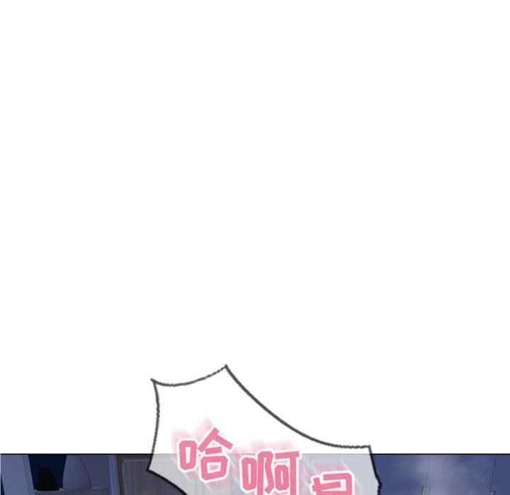 隔壁的她 第22话 第106页