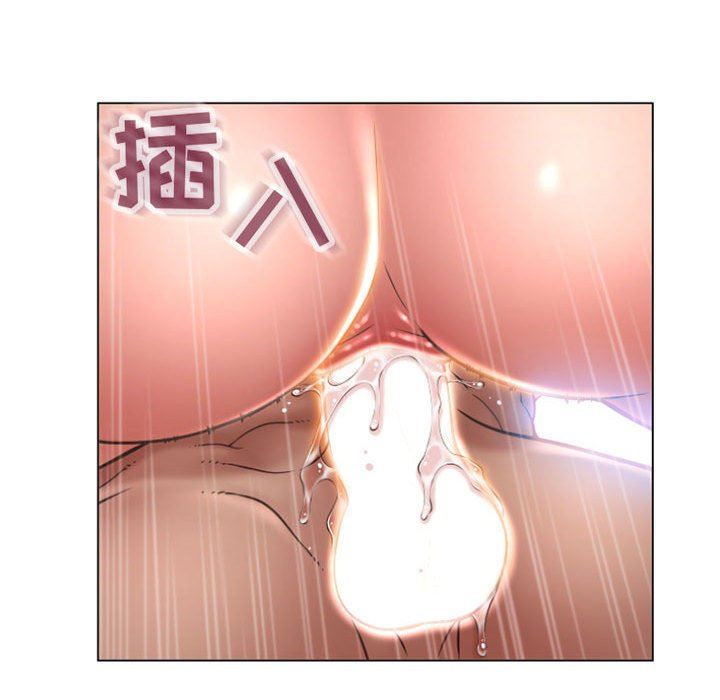 隔壁的她 第22话 第141页