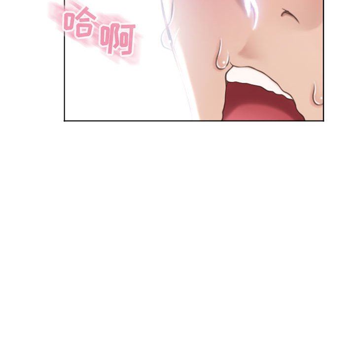 隔壁的她 第22话 第151页