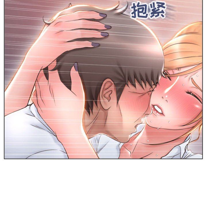 隔壁的她 第25话 第24页