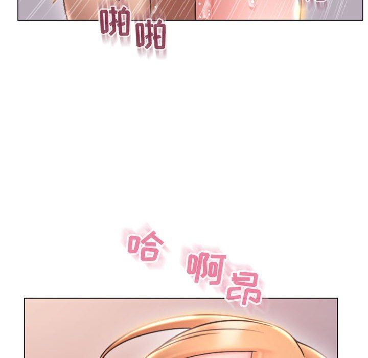 隔壁的她 第25话 第18页