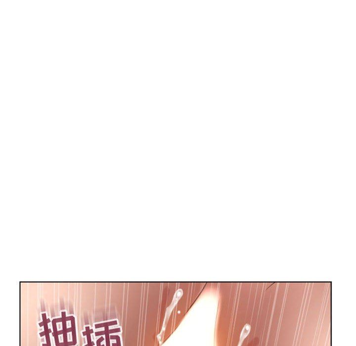隔壁的她 第25话 第54页