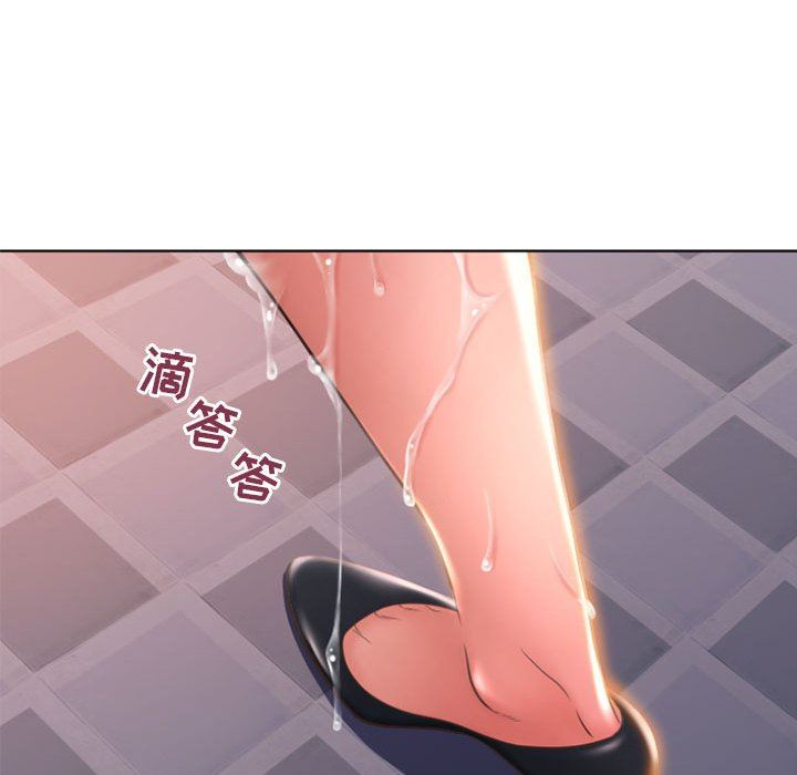 隔壁的她 第25话 第63页