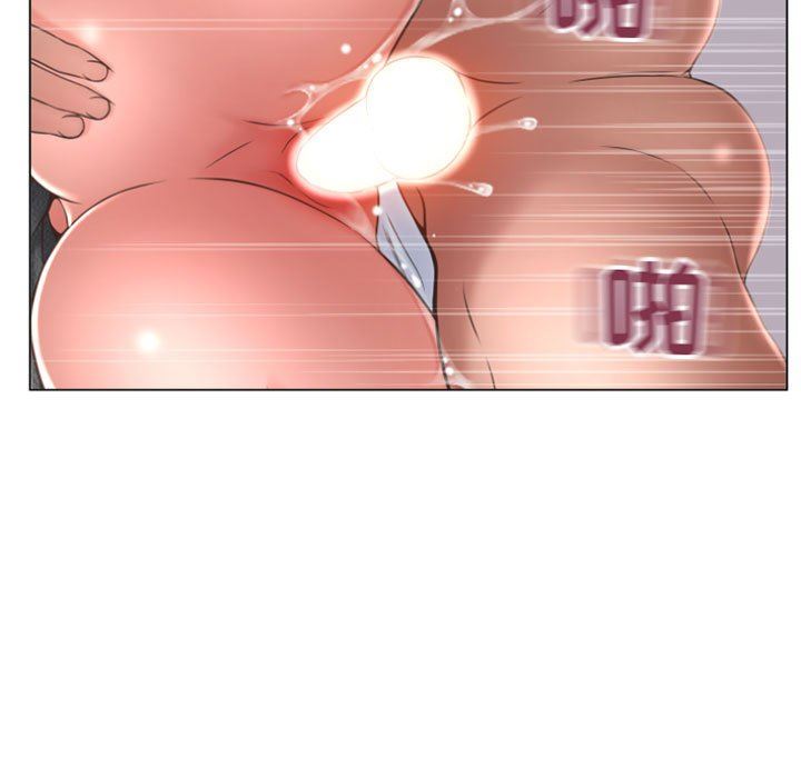 隔壁的她 第25话 第71页