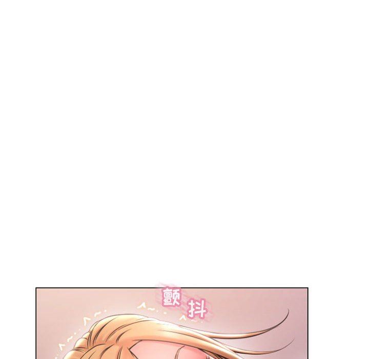 隔壁的她 第25话 第85页