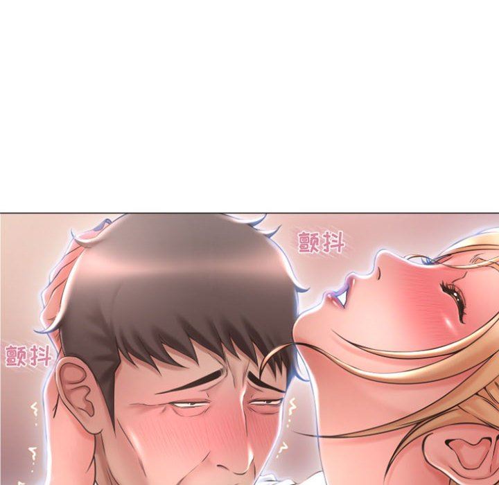 隔壁的她 第25话 第87页